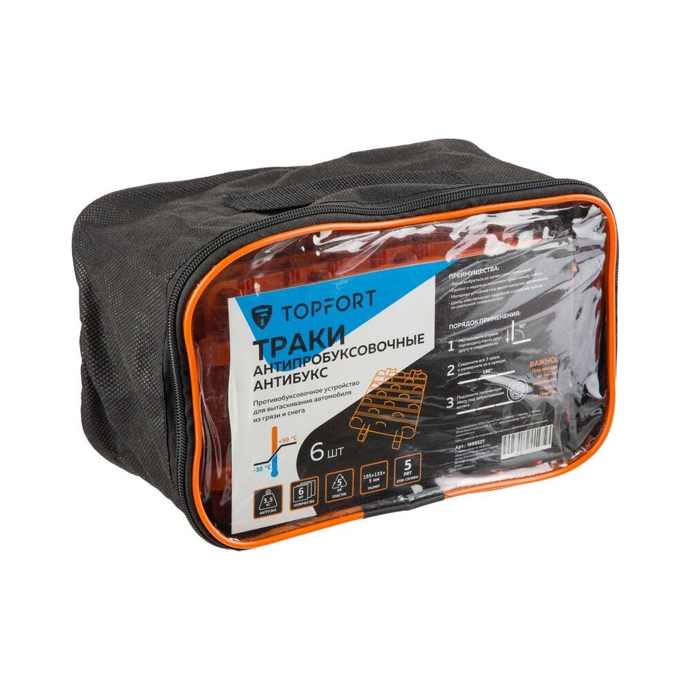 Изображение товара Антипробуксовочные траки Topfort набор 6 шт прочный пластик до 3 5 т