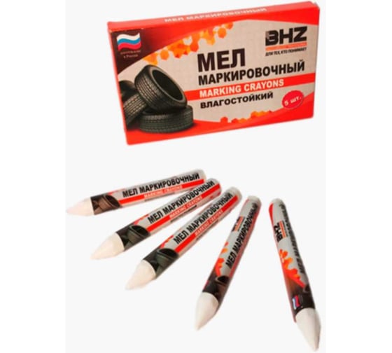 Изображение товара Мел маркировочный для резины БХЗ 5 шт. МM5 485358