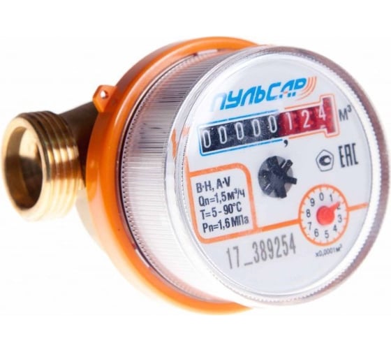 Изображение товара Сч. воды универсальный Пульсар ПРО ДУ15; qn=1,5 м3/час; L=110мм; (без присоед.); гарантия 5лет Р00073851