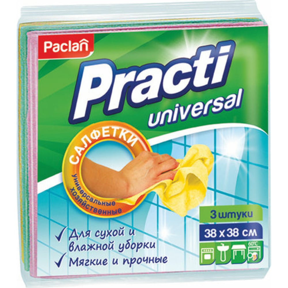 Универсальные салфетки Paclan целлюлозные губчатые салфетки paclan
