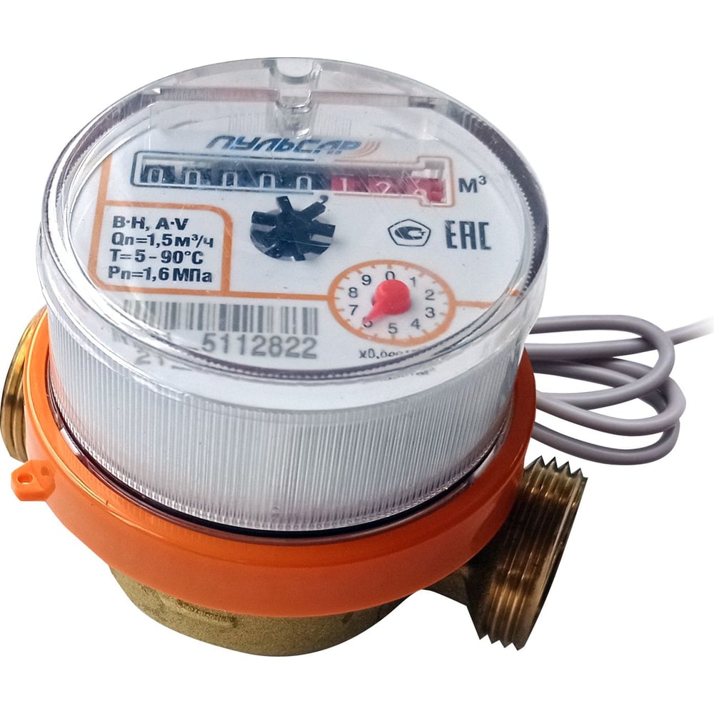 Изображение товара Счетчик воды универсальный Пульсар ПРО ДУ15, 1.5 м3/ч, импульсный выход, 15 мм
