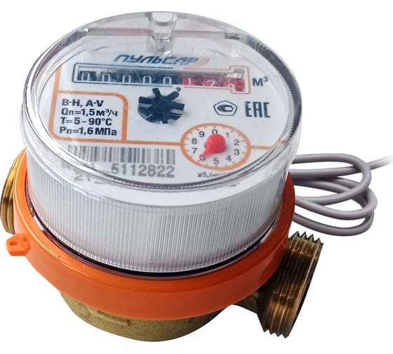 Изображение товара Сч. воды универсальный Пульсар ПРО ДУ15; qn=1,5 м3/час; L=110мм; с имп. вых.; (присоед. с о/к); гарантия 5лет Р00074039