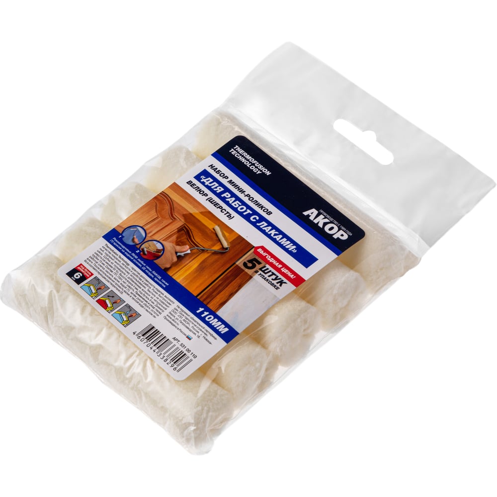 Изображение товара Ролики-мини Акор Лаки 110 мм Велюр и шерсть для краскопультов