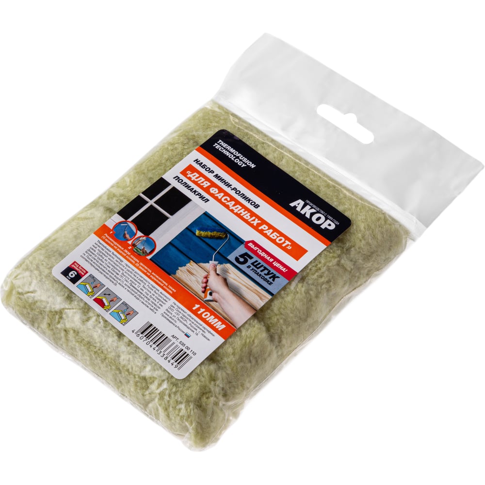 Изображение товара Набор мини-роликов для фасадных работ Акор полиакрил 110мм 5 шт