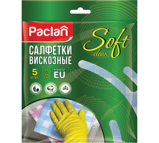 Изображение товара Салфетки PACLAN универсальные, 35х35 см, КОМПЛЕКТ 5 шт., 50 г/м2, вискоза, Practi, 600916 410121