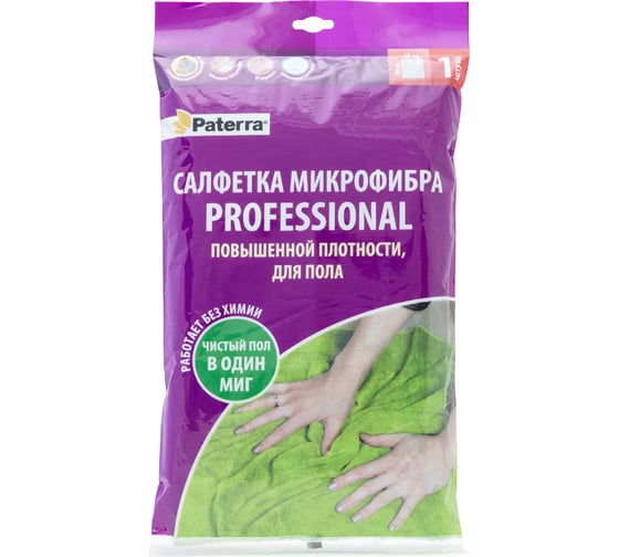 Изображение товара Салфетка Микрофибра для пола PATERRA PROFESSIONAL 50 х 60 см в пакете 406-010
