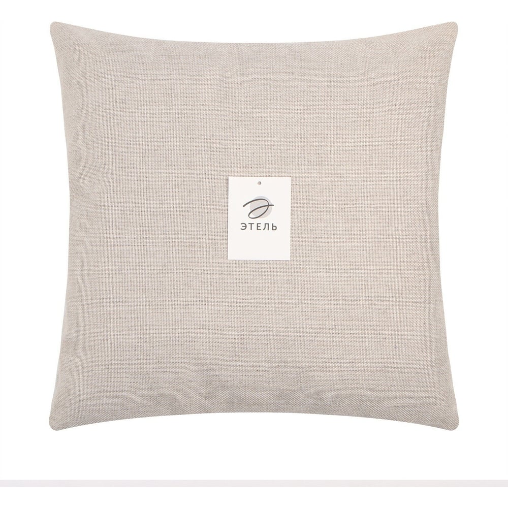 Изображение товара Декоративная наволочка Этель рогожка 45х45 см бежевый