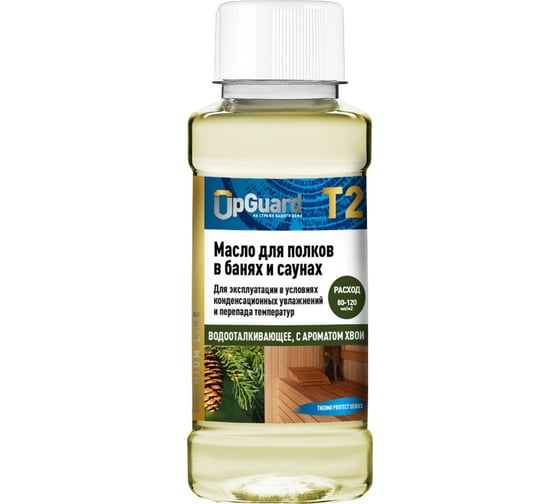 Изображение товара Масло для полков в банях и саунах UPGUARD T2 0,25л водоотталкивающее, с хвойной отдушкой 202-025