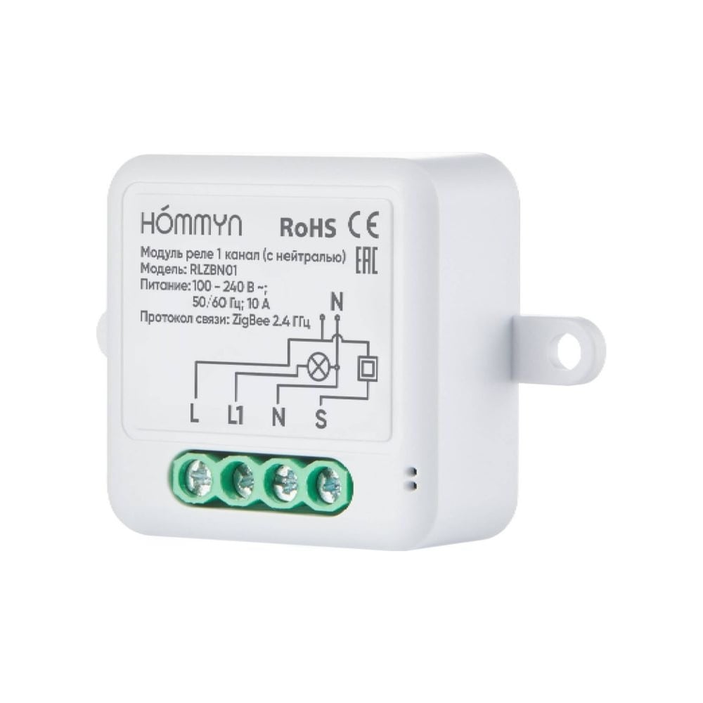 Изображение товара Модуль реле Zigbee HOMMYN 1 канал с нейтралью для умного дома