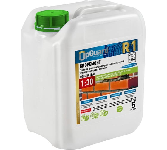 Изображение товара Средство для защиты минеральных поверхностей от появления грибка и плесени сроком до 15 лет UPGUARD R1 БИОРЕМОНТ 5л, концентрат 1:30 181-5