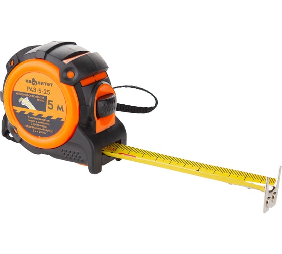 Изображение товара Рулетка Квалитет автостоп, двухсторонний зацеп с магнитом, обрезиненный корпус, 5 м х 25 мм РАЗ-5-25 6687703