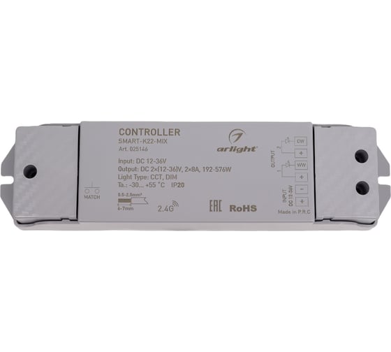 Изображение товара Контроллер Arlight SMART-K22-MIX 1шт 025146