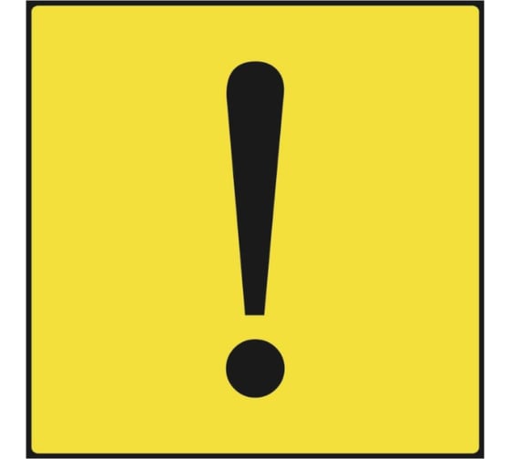 Изображение товара Наклейка SKYWAY НОВИЧОК квадр. Начинающий водитель 120*120 наруж. 10 шт S08101029