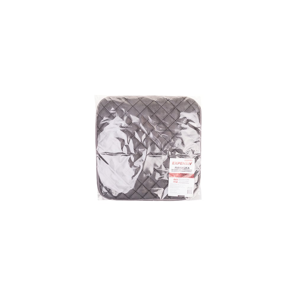 Накидка сиденья SKYWAY накидка незапинайка на спинку сиденья cartage оксфорд с карманом 60 х 40 см серый