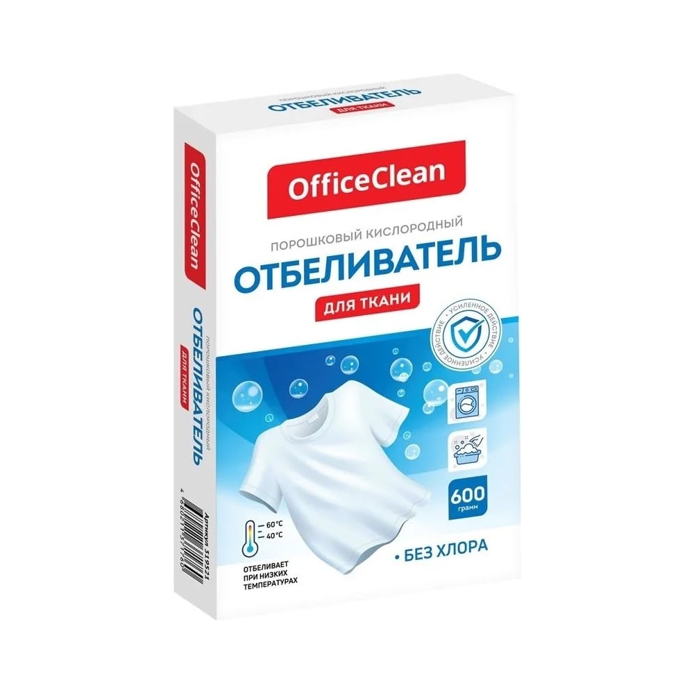 Изображение товара Отбеливатель OfficeClean порошок 600 г высокий эффект очистки и безопасное использование