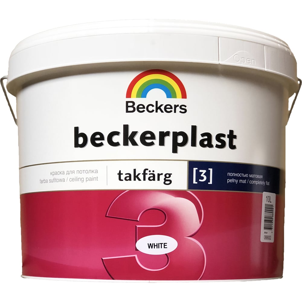 фото Краска beckers beckerplast 3 белая гл/мат 10 л 88002