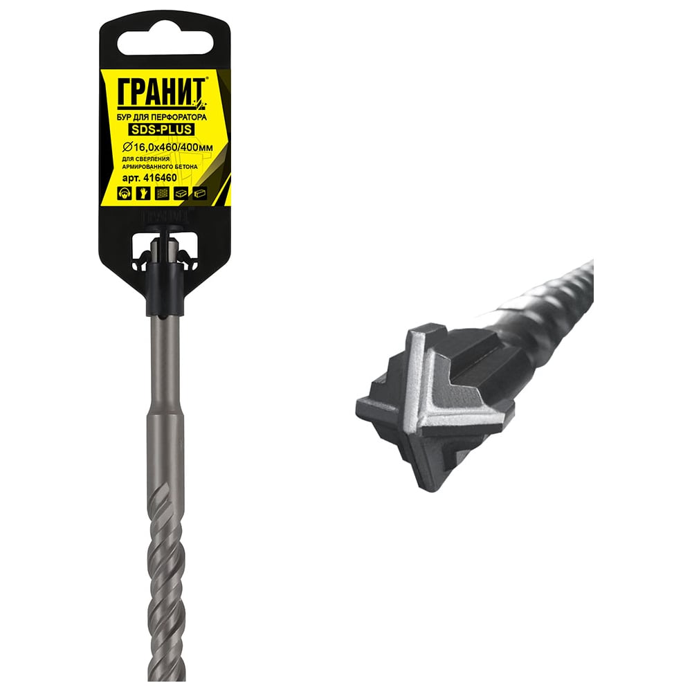 Изображение товара Бур Quadro-X (16.0х460/400 мм; SDS-plus) ГРАНИТ 416460