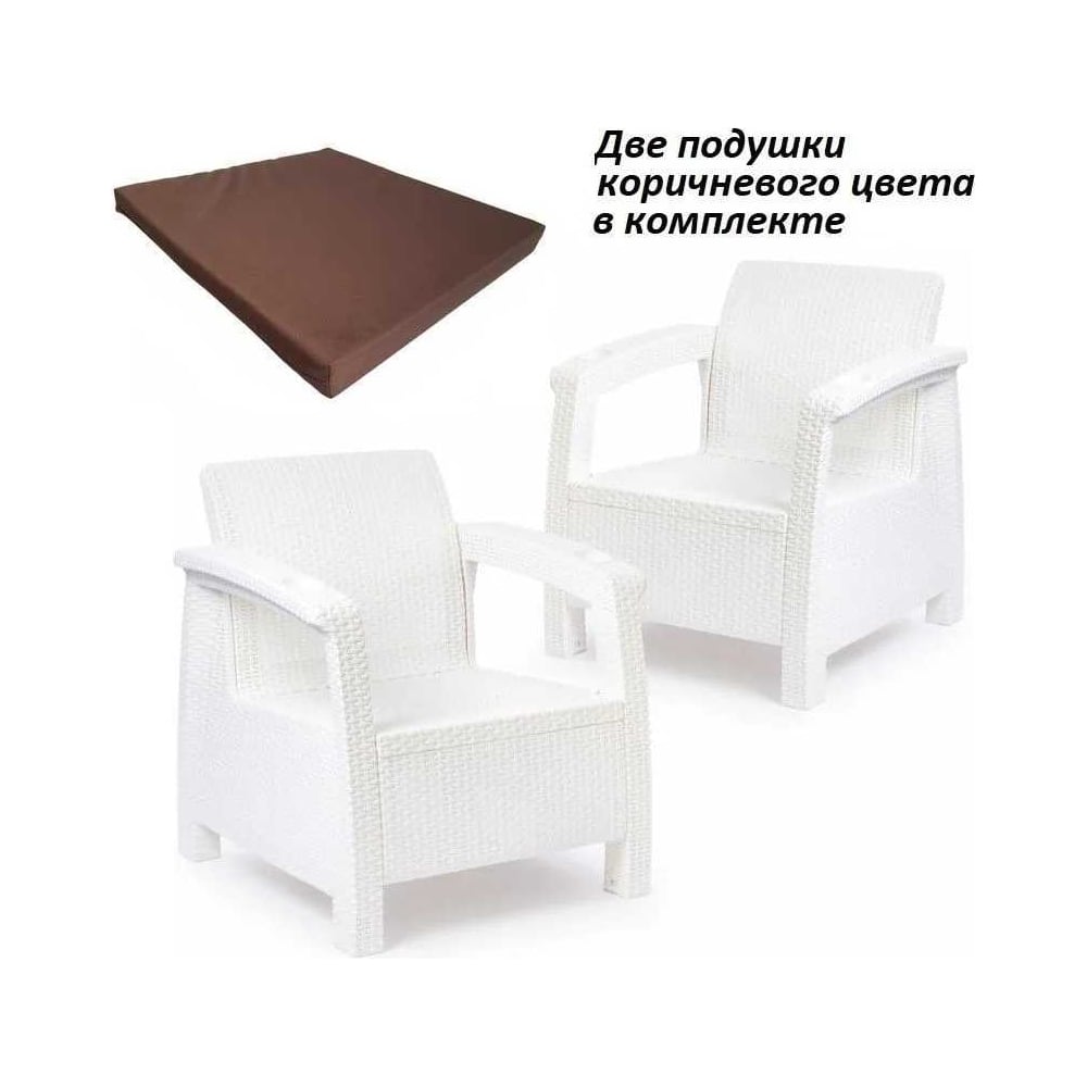 Изображение товара Набор из 2 кресел из ротанга WORKY белый с подушками коричневого цвета