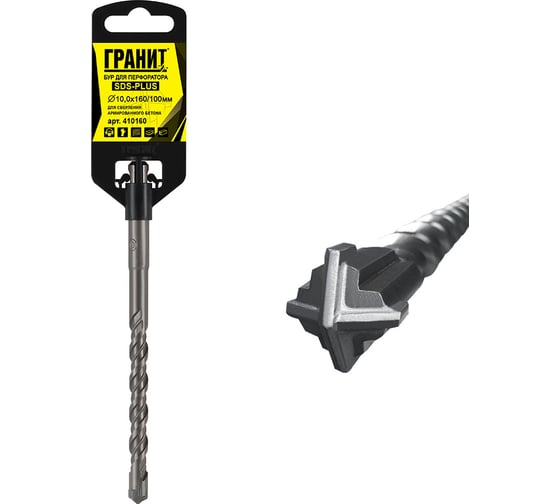 Изображение товара Бур Quadro-X (10.0х160/100 мм; SDS-plus) ГРАНИТ 410160