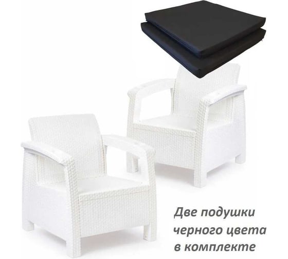 Изображение товара Набор из 2-х кресел ротанг WORKY белый с комплектом подушек черного цвета, 73x70x79 см ARD257946