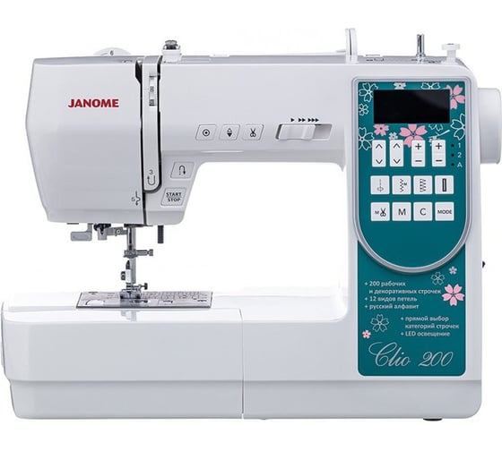 Изображение товара Швейная машина JANOME Clio 200 4933621706883
