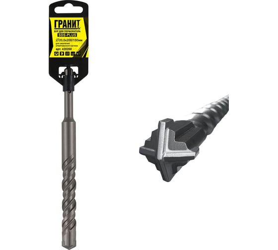 Изображение товара Бур Quadro-X (20.0х200/150 мм; SDS-plus) ГРАНИТ 420200