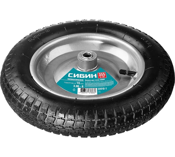 Изображение товара Колесо пневматическое СК-1 355 мм для тачек СИБИН 39908 39910-1