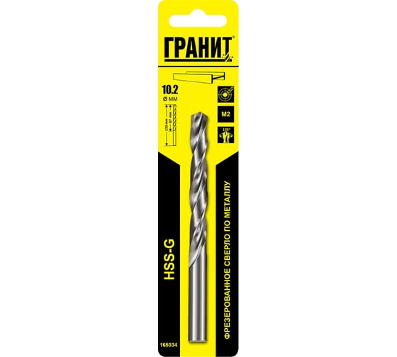 Изображение товара Сверло по металлу HSS-G (10.2х133/87 мм) ГРАНИТ 165034