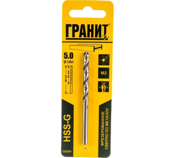 Изображение товара Сверло по металлу HSS-G (5.0х86/52 мм) ГРАНИТ 165050