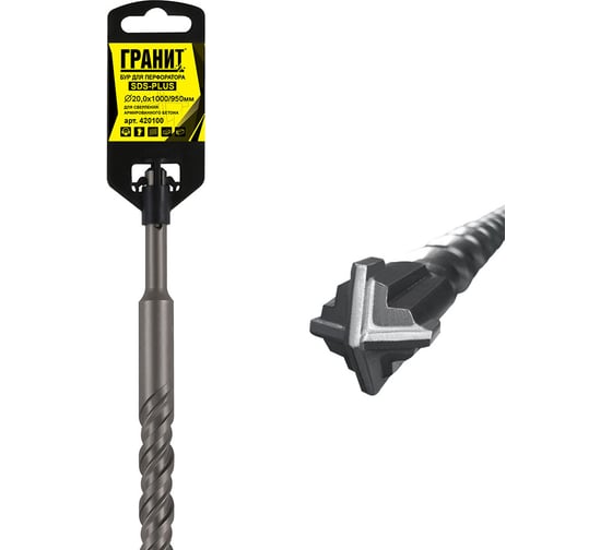Изображение товара Бур Quadro-X (20.0х1000/950 мм; SDS-plus) ГРАНИТ 420100