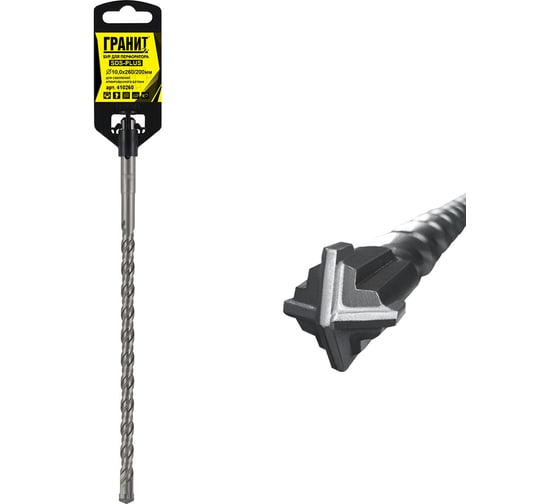 Изображение товара Бур Quadro-X (10.0х260/200 мм; SDS-plus) ГРАНИТ 410260