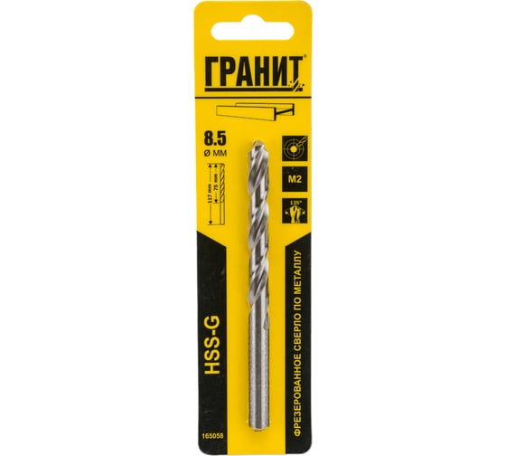 Изображение товара Сверло по металлу HSS-G (8.5х117/75 мм) ГРАНИТ 165058