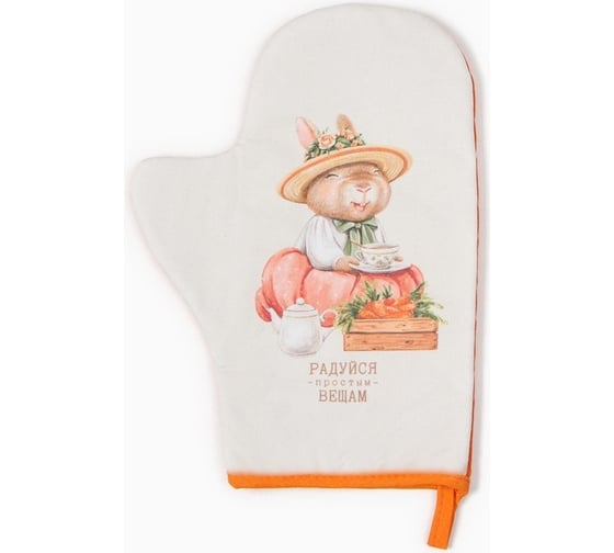 Изображение товара Варежка-прихватка Этель Кролики 20x28 см, саржа, 100% хлопок, ватин 250 г/м2 9892085