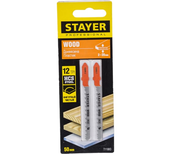 Изображение товара Полотна по дереву, ДСП (2 шт; 50х2 мм; HCS; Т-хвост.; Т119ВO) для электролобзика Stayer 15989-2_z02