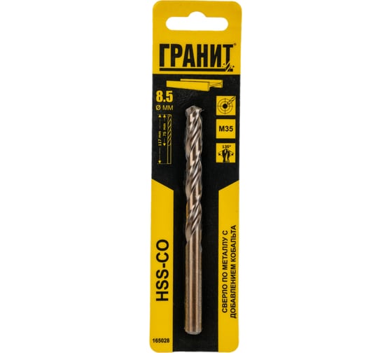 Изображение товара Сверло по металлу HSS-Co (8.5х117/75 мм) ГРАНИТ 165028
