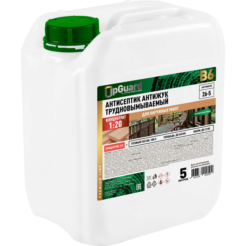 Изображение товара Антисептик для наружных и внутренних работ UPGUARD В6 5л концентрат защита на 30 лет