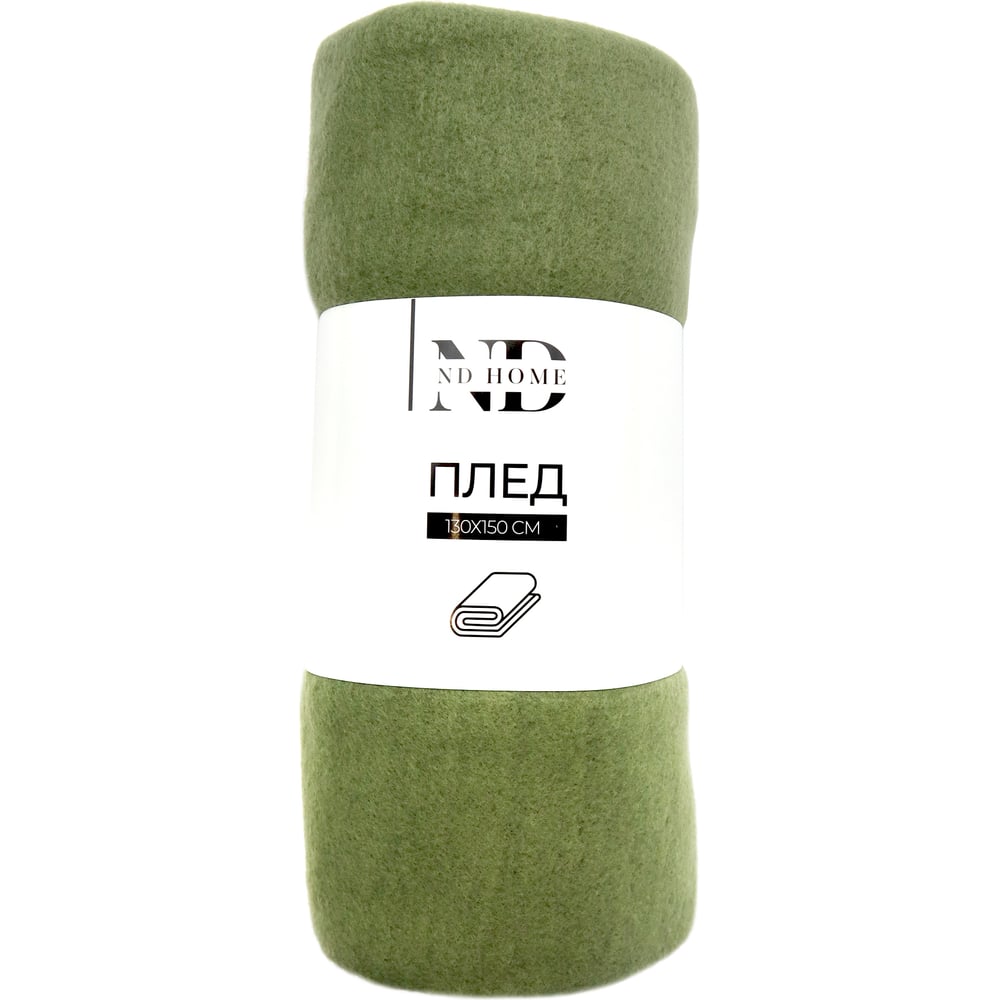 Изображение товара Флисовый плед ND Home бахрома, хаки, полиэстер, 130x150 см 309825 Изображение товара Флисовый плед ND Home бахрома, хаки, полиэстер, 130x150 см 309825