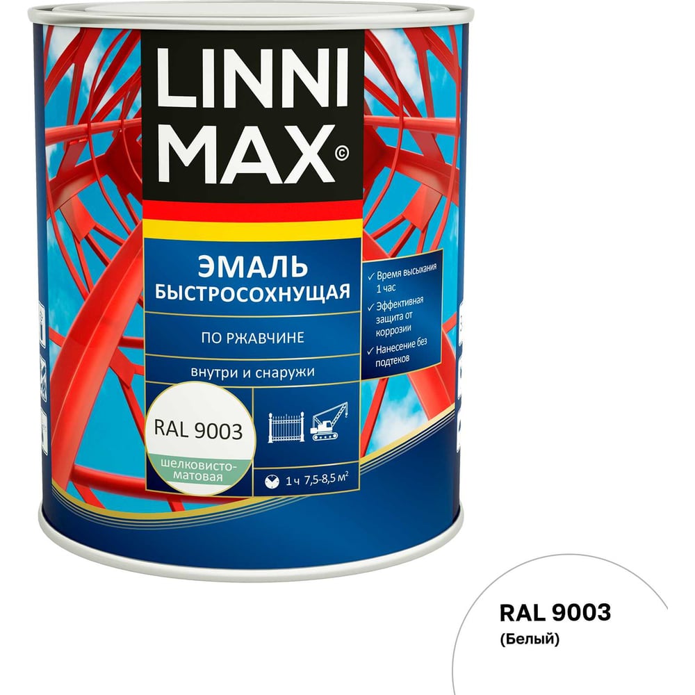 Изображение товара Эмаль LINNIMAX быстросохнущая, по ржавчине шелковисто-матовая RAL9003 белая 0,75 л 948105235