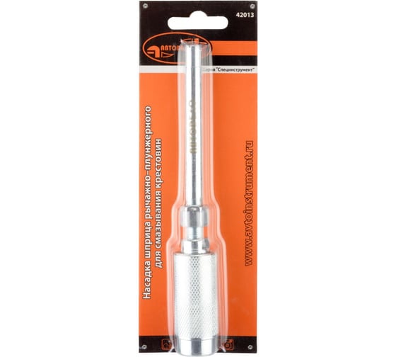 Изображение товара Наконечник для плунжерного шприца для крестовин АвтоDело, 42013 14256