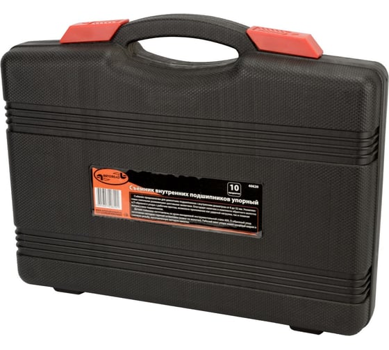 Изображение товара Набор для замены сайлентблоков АвтоDело, 9 пр. 40910 14684