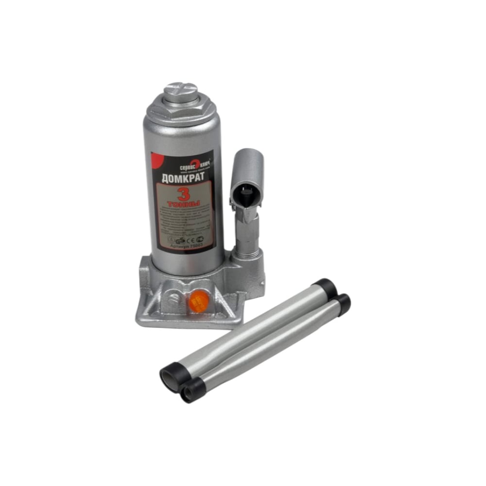 Изображение товара Гидравлический домкрат СЕРВИС КЛЮЧ 3 тонн, высота 180-350 мм, модель 75003