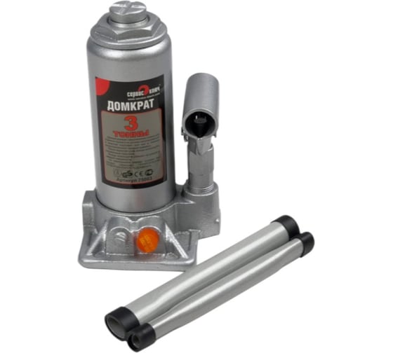 Изображение товара Гидравлический домкрат СЕРВИС КЛЮЧ 3 т, высота 180-350, 75003