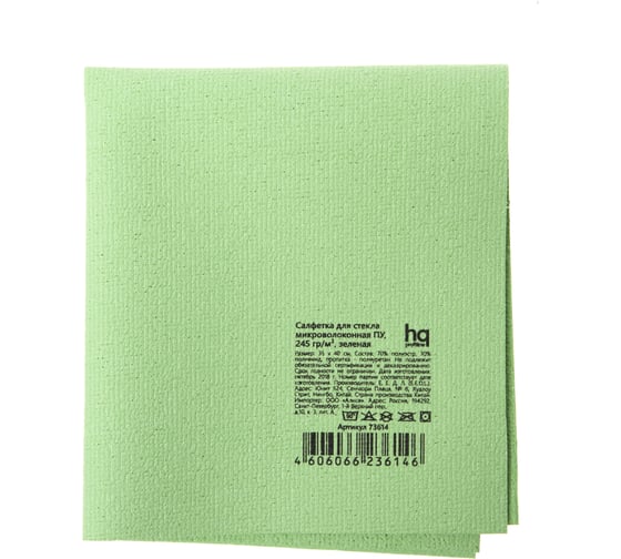 Изображение товара Салфетка HQ Profiline, 35 х 40 см, для стекла, микроволоконная ПУ, зеленая, 73614