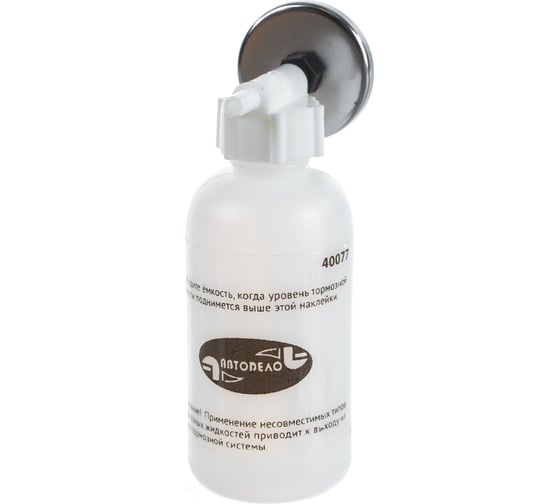 Изображение товара Приспособление для прокачки тормозной системы АвтоDело 40077 11494