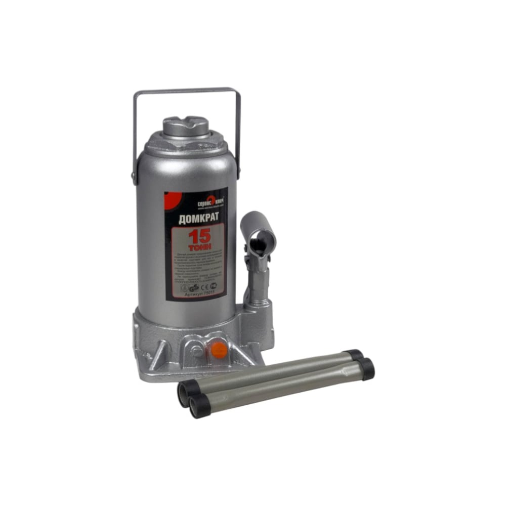 Изображение товара Гидравлический домкрат СЕРВИС КЛЮЧ 15 т, высота 230-460, 75015