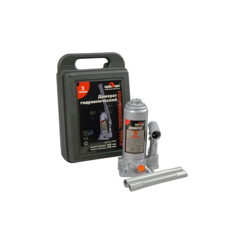 Изображение товара Гидравлический домкрат СЕРВИС КЛЮЧ 3 т высота 180-350 мм кейс 75033