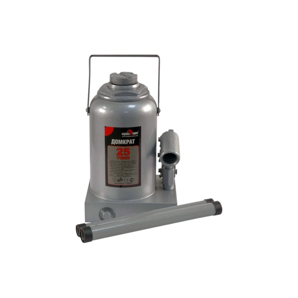Изображение товара Гидравлический домкрат СЕРВИС КЛЮЧ 25т высота 240-445 мм бутылочный