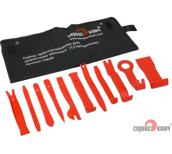 Изображение товара Набор демонтажа обшивки СЕРВИС КЛЮЧ, 11 предметов, 70640