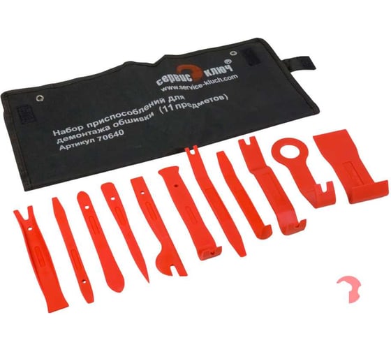 Изображение товара Набор демонтажа обшивки СЕРВИС КЛЮЧ, 11 предметов, 70640