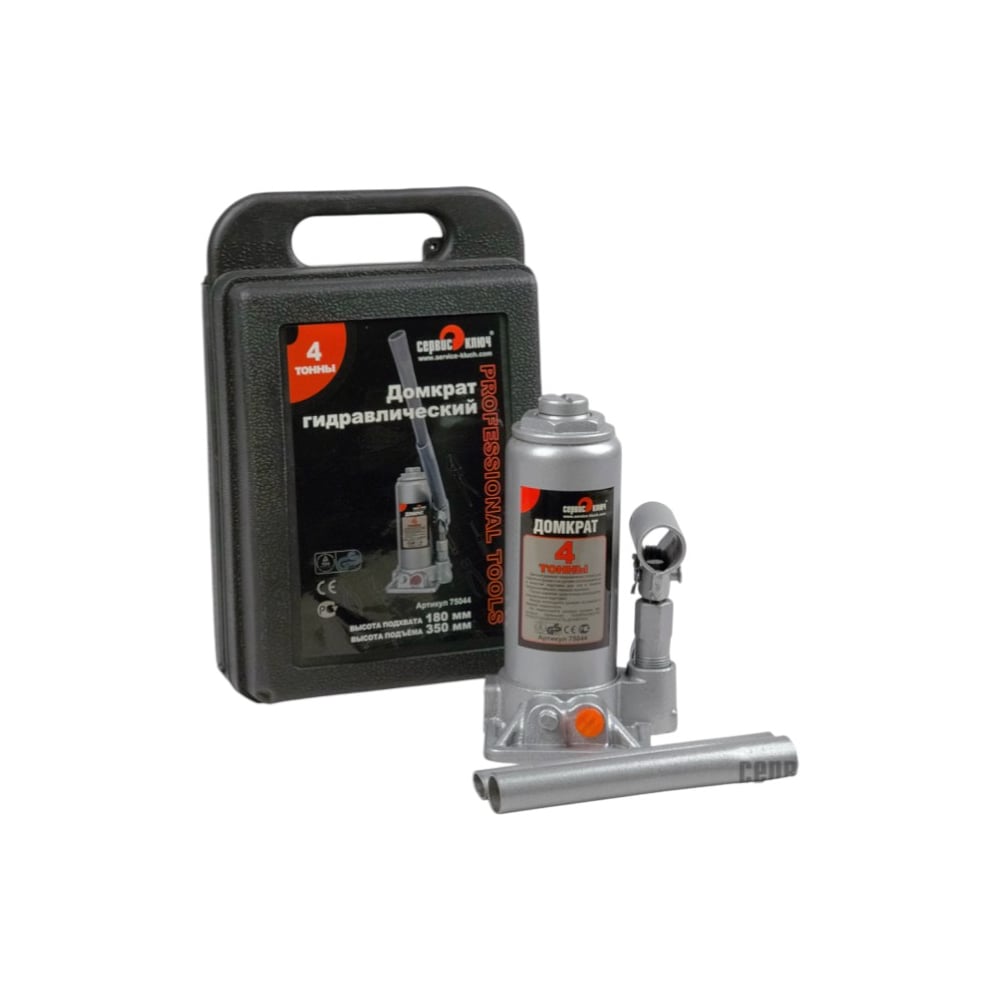Изображение товара Гидравлический домкрат СЕРВИС КЛЮЧ 4 т, высота 180-350, кейс, 75044